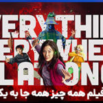 everything everywhere all at once download plot cast reviews